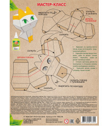 Carton alb necretat, A4, 8 foi, ZOO,  Луч
